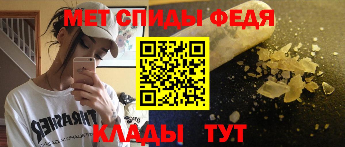 АМФ VHQ Гусь-Хрустальный