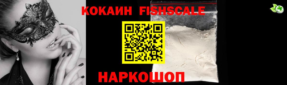 COCAIN Эквадор Гусь-Хрустальный