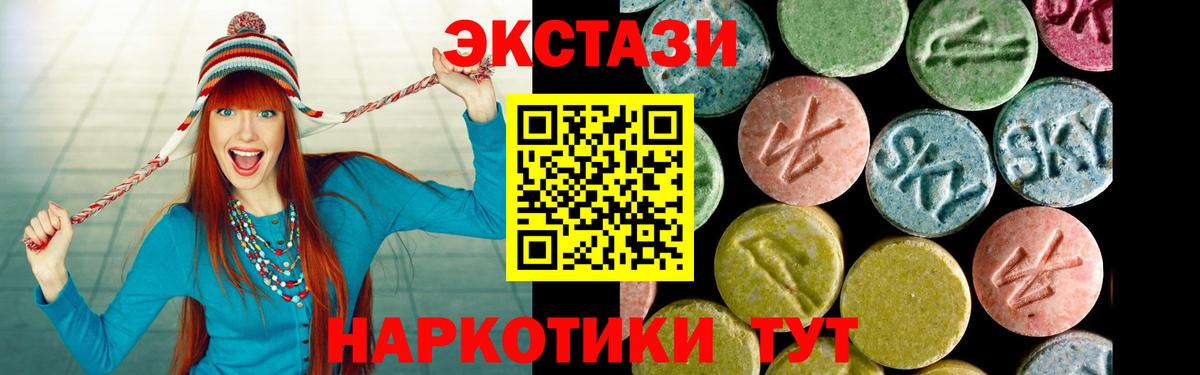 Гусь-Хрустальный  Ecstasy XTC  ОМГ ОМГ вход  Ecstasy  Вход с VPN  Экстази ешки 