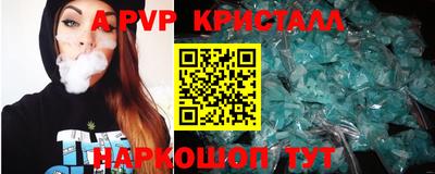 a pvp Кунгур