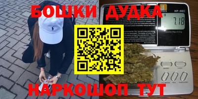дистиллят марихуана Кулебаки
