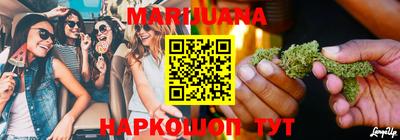дистиллят марихуана Кулебаки