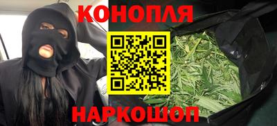 дистиллят марихуана Кулебаки