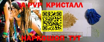 a pvp Кунгур