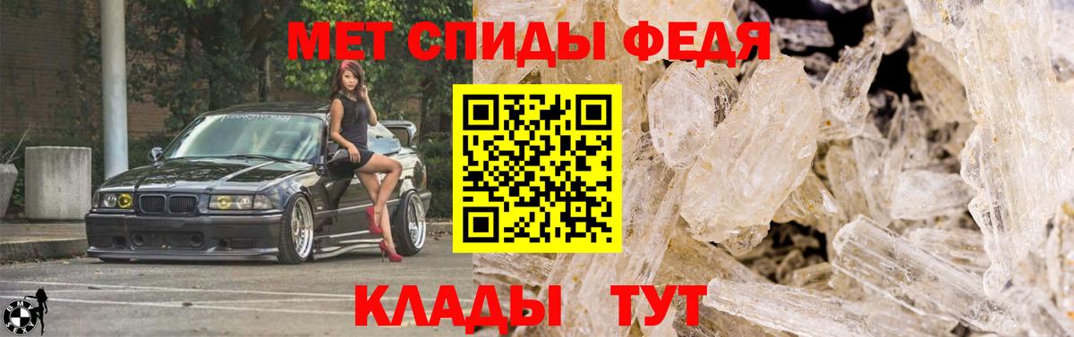 Первитин витя  Вход с VPN  Гусь-Хрустальный 