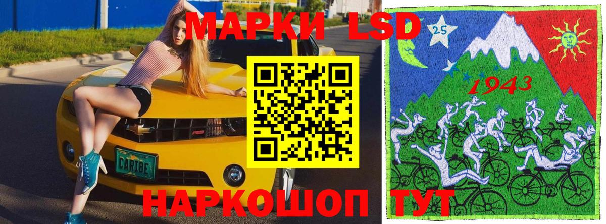 Марки N-bome 1,5мг Гусь-Хрустальный