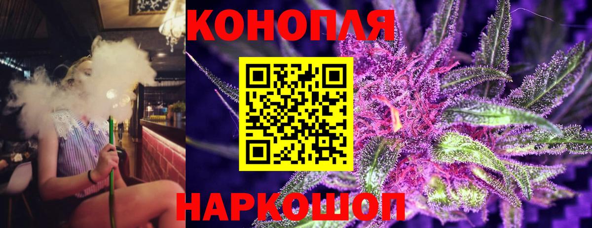 Канабис Ganja  Шишки марихуана Bruce Banner  Вход с VPN  Гусь-Хрустальный  Шишки марихуана ГИДРОПОН 